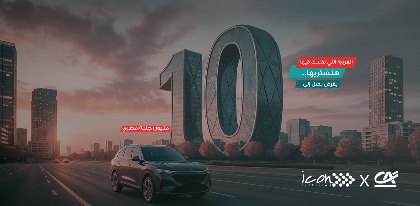 The Car You Dream, You Buy